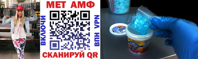 Amphetamine Розовый  Бокситогорск 