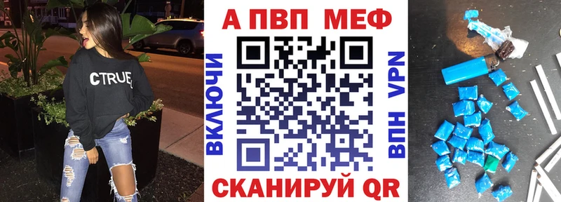 А ПВП Соль mega как зайти Бокситогорск