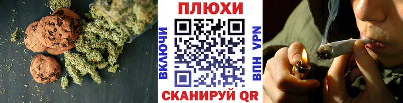Еда ТГК конопля  Бокситогорск 