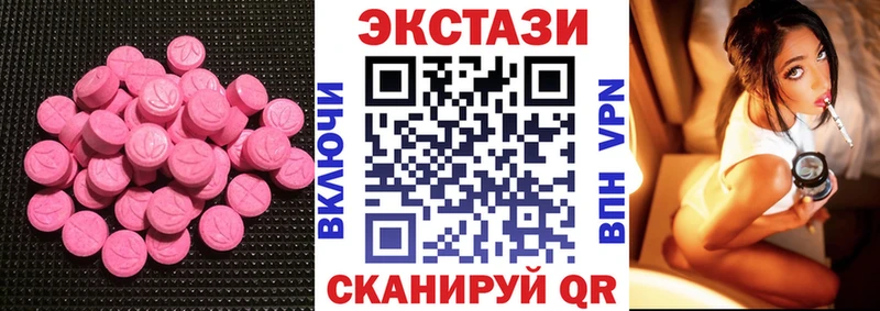 Ecstasy VHQ  где продают   Бокситогорск 