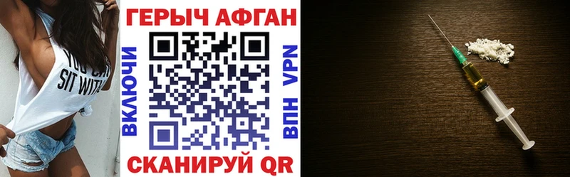 ГЕРОИН хмурый наркошоп Бокситогорск