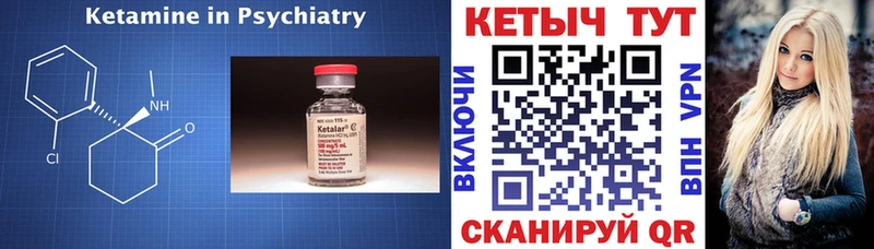 Кетамин ketamine  ссылка на мегу   Бокситогорск 