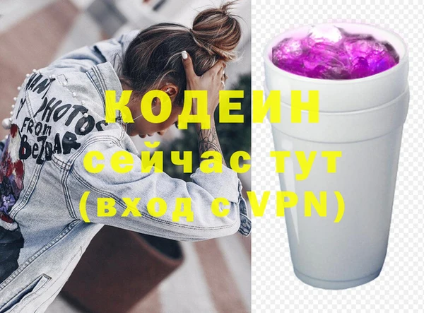 мет Абдулино