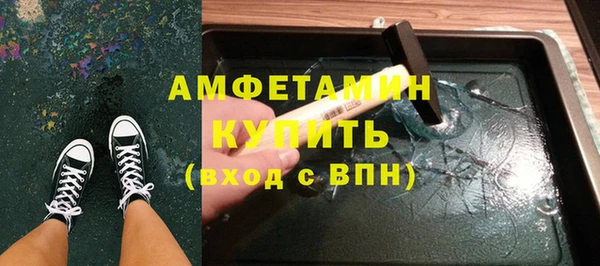 мефедрон VHQ Алзамай