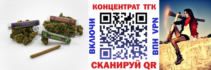 ТГК Wax  где можно купить наркотик  Бокситогорск 